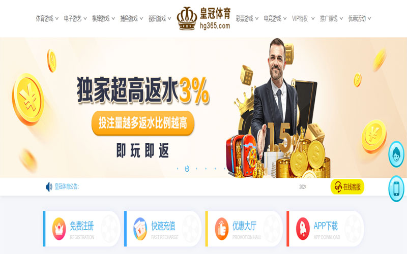 EBET易博体育的在线体育博彩APP供应商